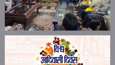 शक्ति जिले में 9 अगस्त को धूमधाम के साथ मनाया जाएगा विश्व आदिवासी दिवस, तैयारियो को लेकर पीला महल शक्ति में राजा धर्मेंद्र सिंह के नेतृत्व में समाज बंधुओ की संपन्न हुई बैठक, 31 जुलाई को गोंडवाना भवन कंचनपुर में होगी प्रमुख बैठक शक्ति जिले में 9 अगस्त को धूमधाम के साथ मनाया जाएगा विश्व आदिवासी दिवस, तैयारियो को लेकर पीला महल शक्ति में राजा धर्मेंद्र सिंह के नेतृत्व में समाज बंधुओ की संपन्न हुई बैठक, 31 जुलाई को गोंडवाना भवन कंचनपुर में होगी प्रमुख बैठक kshititech