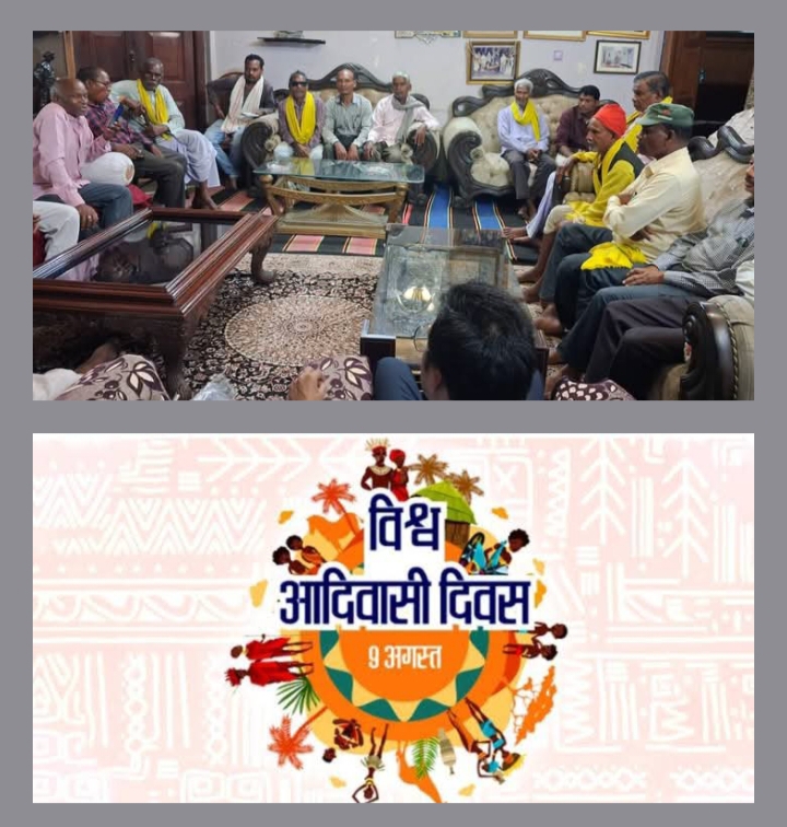 शक्ति जिले में 9 अगस्त को धूमधाम के साथ मनाया जाएगा विश्व आदिवासी दिवस, तैयारियो को लेकर पीला महल शक्ति में राजा धर्मेंद्र सिंह के नेतृत्व में समाज बंधुओ की संपन्न हुई बैठक, 31 जुलाई को गोंडवाना भवन कंचनपुर में होगी प्रमुख बैठक शक्ति जिले में 9 अगस्त को धूमधाम के साथ मनाया जाएगा विश्व आदिवासी दिवस, तैयारियो को लेकर पीला महल शक्ति में राजा धर्मेंद्र सिंह के नेतृत्व में समाज बंधुओ की संपन्न हुई बैठक, 31 जुलाई को गोंडवाना भवन कंचनपुर में होगी प्रमुख बैठक kshititech
