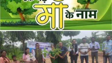 प्रधानमंत्री मोदी जी के कार्यक्रम से प्रेरित होकर बाल विकास की राष्ट्रीय संयोजिका अरुणा अग्रवाल की अनुकरणीय पहल- हरियाली तीज के मौके पर बिलासपुर से लगे दूरस्थ अंचलों में जाकर एक पेड़ मां के नाम योजना के तहत लगाये 200 पेड़,अरुणा ने कहा- प्रकृति को संरक्षित करना हम सबकी नैतिक जिम्मेदारी प्रधानमंत्री मोदी जी के कार्यक्रम से प्रेरित होकर बाल विकास की राष्ट्रीय संयोजिका अरुणा अग्रवाल की अनुकरणीय पहल- हरियाली तीज के मौके पर बिलासपुर से लगे दूरस्थ अंचलों में जाकर एक पेड़ मां के नाम योजना के तहत लगाये 200 पेड़,अरुणा ने कहा- प्रकृति को संरक्षित करना हम सबकी नैतिक जिम्मेदारी kshititech