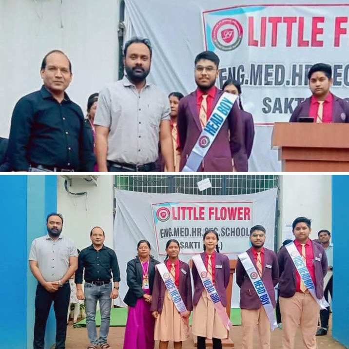 विद्यार्थियों को मिली अहम जिम्मेदारियां-सक्ती के लिटिल फ्लावर स्कूल में हैड बॉय, हैड गर्ल, वॉइस हेड बॉय, वॉइस हेड गर्ल का चयन एवं शपथ समारोह, डायरेक्टर द्वय ने सभी बच्चों को दी शुभकामनाएं विद्यार्थियों को मिली अहम जिम्मेदारियां-सक्ती के लिटिल फ्लावर स्कूल में हैड बॉय, हैड गर्ल, वॉइस हेड बॉय, वॉइस हेड गर्ल का चयन एवं शपथ समारोह, डायरेक्टर द्वय ने सभी बच्चों को दी शुभकामनाएं kshititech