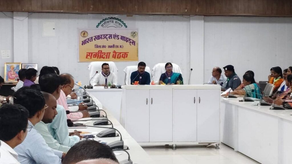 अंकित अग्रवाल के नेतृत्व में शक्ति जिले में स्काउट, गाइड की गतिविधियों को मिल रहा नया आयाम, 23 जुलाई को स्काउट के राज्य पदाधिकारियो की उपस्थिति में जिले की समीक्षा बैठक संपन्न,नव पदस्थ जिला शिक्षा अधिकारी कुमुदनी भी रही मौजूद, जिला मुख्य आयुक्त के निवास पर भी पहुंचे जिला शिक्षा अधिकारी एवं राज्य स्काउट पदाधिकारी अंकित अग्रवाल के नेतृत्व में शक्ति जिले में स्काउट, गाइड की गतिविधियों को मिल रहा नया आयाम, 23 जुलाई को स्काउट के राज्य पदाधिकारियो की उपस्थिति में जिले की समीक्षा बैठक संपन्न,नव पदस्थ जिला शिक्षा अधिकारी कुमुदनी भी रही मौजूद, जिला मुख्य आयुक्त के निवास पर भी पहुंचे जिला शिक्षा अधिकारी एवं राज्य स्काउट पदाधिकारी kshititech