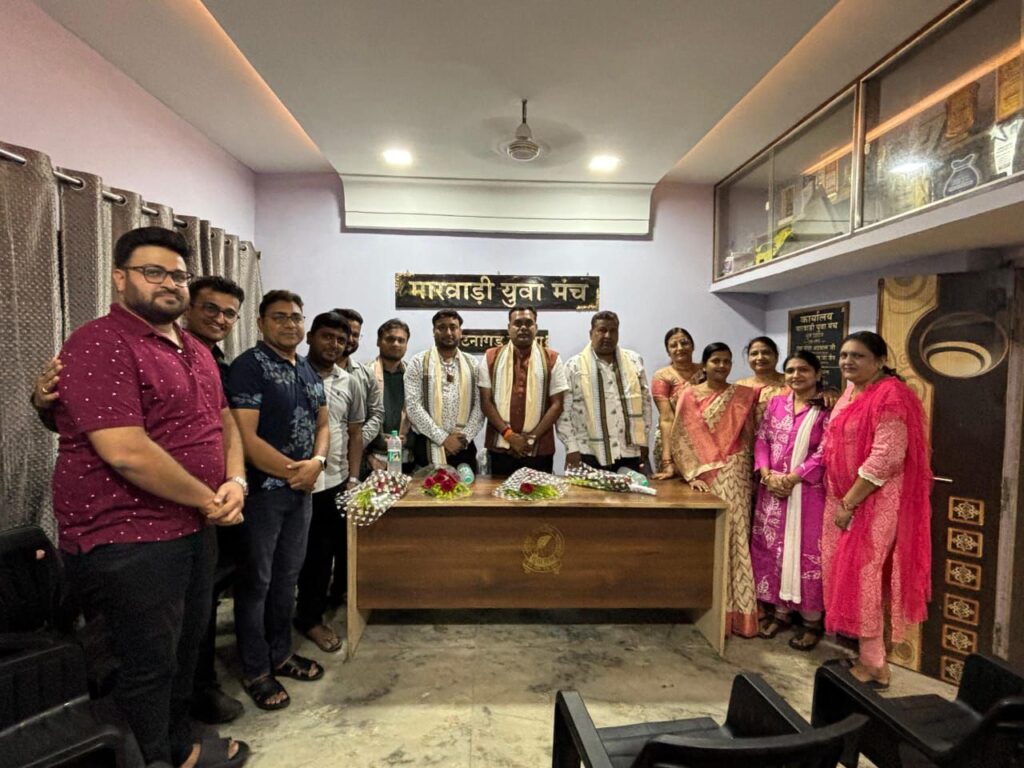 अभूतपूर्व स्वागत हुआ उपाध्यक्ष अमर का- मारवाड़ी युवा मंच के राष्ट्रीय उपाध्यक्ष अमर सुल्तानिया का धुआंधार दौरा- उड़ीसा प्रदेश की शाखाओं तक पहुंचे अमर ने कहा- मंच आज पूरे विश्व में युवाओं का एक सशक्त संगठन, अमर के दौरे से मंच सदस्यों में हुआ ऊर्जा का संचार, सैकड़ो की संख्या में मंच परिवार में नए सदस्यों का भी हुआ आगमन अभूतपूर्व स्वागत हुआ उपाध्यक्ष अमर का- मारवाड़ी युवा मंच के राष्ट्रीय उपाध्यक्ष अमर सुल्तानिया का धुआंधार दौरा- उड़ीसा प्रदेश की शाखाओं तक पहुंचे अमर ने कहा- मंच आज पूरे विश्व में युवाओं का एक सशक्त संगठन, अमर के दौरे से मंच सदस्यों में हुआ ऊर्जा का संचार, सैकड़ो की संख्या में मंच परिवार में नए सदस्यों का भी हुआ आगमन kshititech
