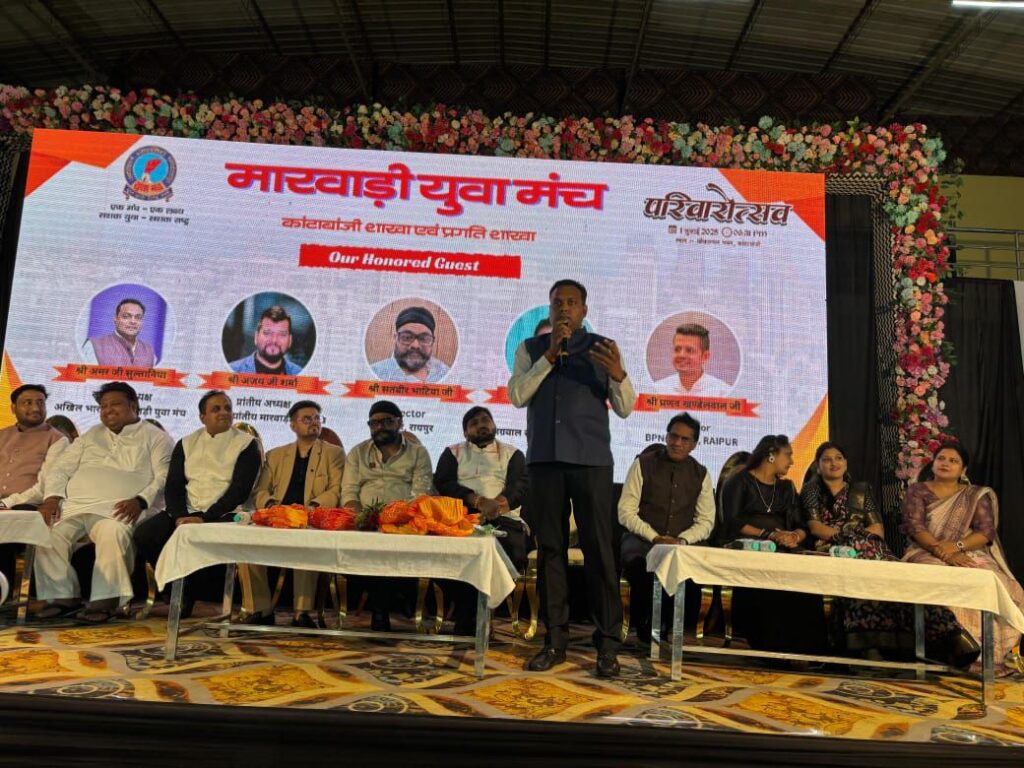 अभूतपूर्व स्वागत हुआ उपाध्यक्ष अमर का- मारवाड़ी युवा मंच के राष्ट्रीय उपाध्यक्ष अमर सुल्तानिया का धुआंधार दौरा- उड़ीसा प्रदेश की शाखाओं तक पहुंचे अमर ने कहा- मंच आज पूरे विश्व में युवाओं का एक सशक्त संगठन, अमर के दौरे से मंच सदस्यों में हुआ ऊर्जा का संचार, सैकड़ो की संख्या में मंच परिवार में नए सदस्यों का भी हुआ आगमन अभूतपूर्व स्वागत हुआ उपाध्यक्ष अमर का- मारवाड़ी युवा मंच के राष्ट्रीय उपाध्यक्ष अमर सुल्तानिया का धुआंधार दौरा- उड़ीसा प्रदेश की शाखाओं तक पहुंचे अमर ने कहा- मंच आज पूरे विश्व में युवाओं का एक सशक्त संगठन, अमर के दौरे से मंच सदस्यों में हुआ ऊर्जा का संचार, सैकड़ो की संख्या में मंच परिवार में नए सदस्यों का भी हुआ आगमन kshititech