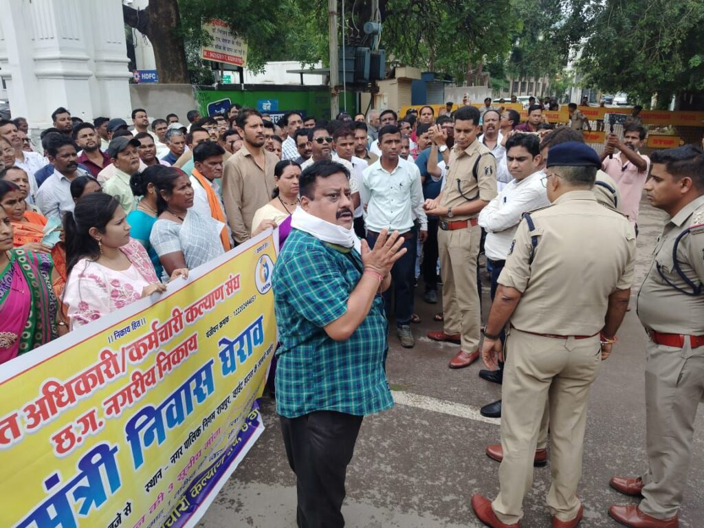 शासन के क्रियाकलापों से नाराज नवयुक्त अधिकारी कर्मचारी संघ छत्तीसगढ़ नगरीय निकाय ने लिए संघ हित में बड़े निर्णय, सोमवार से शुक्रवार तक बाहों में चौड़ी काली पट्टी लगाकर काम करेंगे निकाय के कर्मचारी, प्रतिदिन शाम 5:30 के बाद निकाय के मुख्य द्वार पर नारेबाजी कर गेट मीटिंग करेंगे कर्मचारी शासन के क्रियाकलापों से नाराज नवयुक्त अधिकारी कर्मचारी संघ छत्तीसगढ़ नगरीय निकाय ने लिए संघ हित में बड़े निर्णय, सोमवार से शुक्रवार तक बाहों में चौड़ी काली पट्टी लगाकर काम करेंगे निकाय के कर्मचारी, प्रतिदिन शाम 5:30 के बाद निकाय के मुख्य द्वार पर नारेबाजी कर गेट मीटिंग करेंगे कर्मचारी kshititech