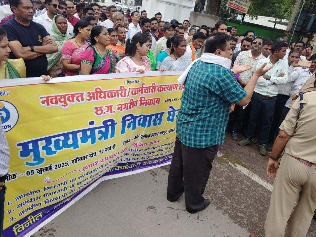 शासन के क्रियाकलापों से नाराज नवयुक्त अधिकारी कर्मचारी संघ छत्तीसगढ़ नगरीय निकाय ने लिए संघ हित में बड़े निर्णय, सोमवार से शुक्रवार तक बाहों में चौड़ी काली पट्टी लगाकर काम करेंगे निकाय के कर्मचारी, प्रतिदिन शाम 5:30 के बाद निकाय के मुख्य द्वार पर नारेबाजी कर गेट मीटिंग करेंगे कर्मचारी शासन के क्रियाकलापों से नाराज नवयुक्त अधिकारी कर्मचारी संघ छत्तीसगढ़ नगरीय निकाय ने लिए संघ हित में बड़े निर्णय, सोमवार से शुक्रवार तक बाहों में चौड़ी काली पट्टी लगाकर काम करेंगे निकाय के कर्मचारी, प्रतिदिन शाम 5:30 के बाद निकाय के मुख्य द्वार पर नारेबाजी कर गेट मीटिंग करेंगे कर्मचारी kshititech