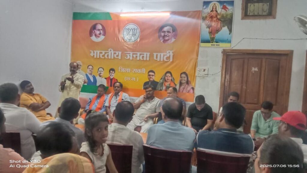 काश्मीर समस्या के लिए अपना सर्वत्र बलिदान कर देने वाले एवं जनसंघ की स्थापना के प्रमुख स्तंभ थे डॉक्टर श्यामा प्रसाद मुखर्जी, भाजपा शक्ति जिले ने किया मुखर्जी जी की जयंती पर संगोष्ठी का आयोजन, पार्टी के नए पदाधिकारियो को मुखर्जी जी के जीवन चरित्र से कराया गया अवगत, नेहरू मंत्रिमंडल से अपना त्यागपत्र देकर स्वतंत्र सांसद निर्वाचित हुए थे मुखर्जी जी काश्मीर समस्या के लिए अपना सर्वत्र बलिदान कर देने वाले एवं जनसंघ की स्थापना के प्रमुख स्तंभ थे डॉक्टर श्यामा प्रसाद मुखर्जी, भाजपा शक्ति जिले ने किया मुखर्जी जी की जयंती पर संगोष्ठी का आयोजन, पार्टी के नए पदाधिकारियो को मुखर्जी जी के जीवन चरित्र से कराया गया अवगत, नेहरू मंत्रिमंडल से अपना त्यागपत्र देकर स्वतंत्र सांसद निर्वाचित हुए थे मुखर्जी जी kshititech