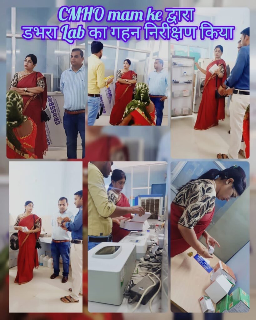 स्वास्थ्य सेवाओं को दुरुस्त करने जुटी CMHO मैडम- शक्ति जिले की हेल्थ डिपार्टमेंट की मुखिया पूजा ने ली विकासखंड हेल्थ ऑफिसर्स की बैठक, स्वास्थ्य सेवाओं को लेकर दिए निर्देश,कहा आयुष्मान कार्ड बनाने लाये तेजी, शक्ति कलेक्टर टोपनो साहब के निर्देशन में शक्ति जिला स्वास्थ्य सुविधाओं में है प्रदेश में अग्रणी, सरकारी अस्पतालों का निरीक्षण भी किया सीएमएचओ मैडम ने kshititech