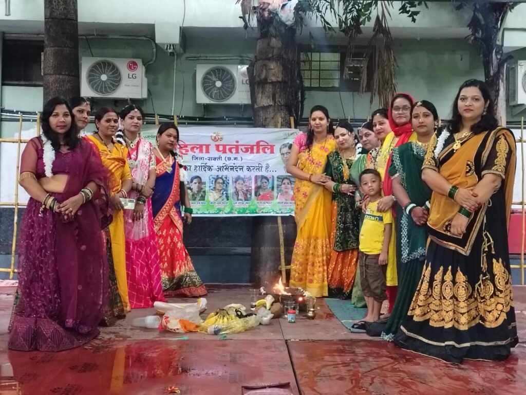 महिला पतंजलि समिति शक्ति जिले ने 10 जुलाई को गुरु पूर्णिमा पर किया वासु रिसोर्ट में कार्यक्रम का आयोजन, जिला प्रभारी कलावती लोधी के नेतृत्व में गुरु पूजन एवं पूजा अर्चना का कार्यक्रम हुआ संपन्न, कलावती लोधी ने कहा- योग गुरु बाबा रामदेव ने पूरी दुनिया में योग के क्षेत्र में लाई अद्भुत क्रांति, गुरु पूर्णिमा पर हम उनके कार्यों को करते हैं नमन महिला पतंजलि समिति शक्ति जिले ने 10 जुलाई को गुरु पूर्णिमा पर किया वासु रिसोर्ट में कार्यक्रम का आयोजन, जिला प्रभारी कलावती लोधी के नेतृत्व में गुरु पूजन एवं पूजा अर्चना का कार्यक्रम हुआ संपन्न, कलावती लोधी ने कहा- योग गुरु बाबा रामदेव ने पूरी दुनिया में योग के क्षेत्र में लाई अद्भुत क्रांति, गुरु पूर्णिमा पर हम उनके कार्यों को करते हैं नमन kshititech