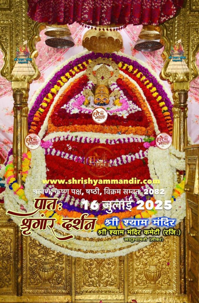बिलोटिया परिवार द्वारा 25 अगस्त से 31 अगस्त तक पीली कोठी कोरबा में होगा पितृ मोक्षार्थ गया श्राद्ध अंतर्गत श्रीमद् भागवत कथा का आयोजन, सुप्रसिद्ध कथा वाचक आचार्य मृदुलकांत शास्त्री जी करेंगे कथा का रसपान, कोरबा,नैला,बाराद्वार, रायगढ़,जैजैपुर,परसाडीह में निवासरत परिवार जन जुटे हैं आयोजन की तैयारियो में बिलोटिया परिवार द्वारा 25 अगस्त से 31 अगस्त तक पीली कोठी कोरबा में होगा पितृ मोक्षार्थ गया श्राद्ध अंतर्गत श्रीमद् भागवत कथा का आयोजन, सुप्रसिद्ध कथा वाचक आचार्य मृदुलकांत शास्त्री जी करेंगे कथा का रसपान, कोरबा,नैला,बाराद्वार, रायगढ़,जैजैपुर,परसाडीह में निवासरत परिवार जन जुटे हैं आयोजन की तैयारियो में kshititech