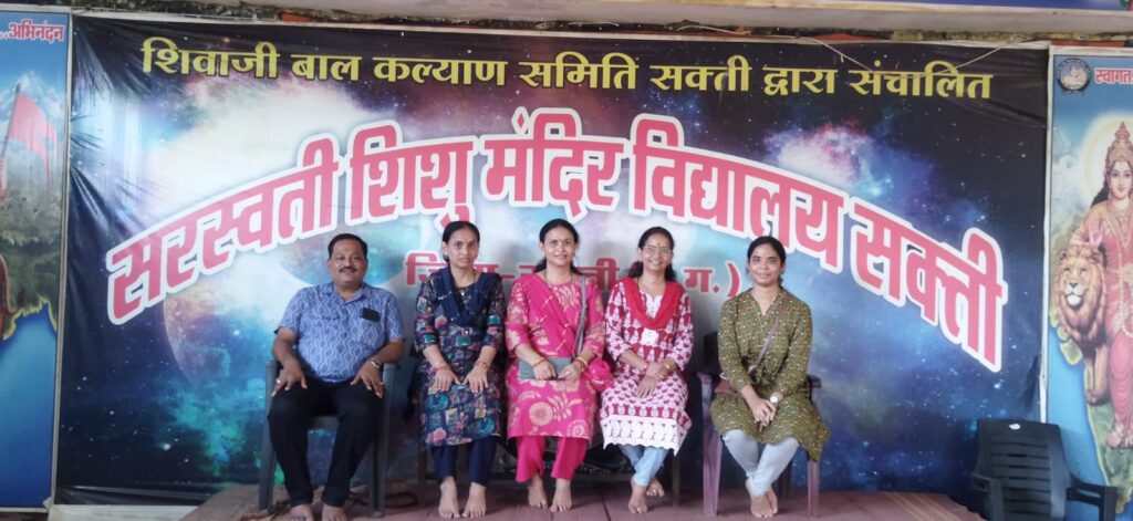 शक्ति के सरस्वती शिशु मंदिर की पूर्व छात्राओं ने विद्यालय परिवार को दी 51000/-रुपये की सहयोग राशि, अपने पूज्य माता-पिता की स्मृति में चितले परिवार की बेटियो की अनुकरणीय पहल, इंदौर मध्य प्रदेश से 18 जुलाई को सक्ती के विद्यालय पहुंची सविता काले, श्रुति जोशी एवं स्वाति हार्डिकर, विद्यालय परिवार ने भी किया धन्यवाद, विद्यालय के शिक्षकों से मिलकर भाव विभोर हो गई पूर्व छात्राएं शक्ति के सरस्वती शिशु मंदिर की पूर्व छात्राओं ने विद्यालय परिवार को दी 51000/-रुपये की सहयोग राशि, अपने पूज्य माता-पिता की स्मृति में चितले परिवार की बेटियो की अनुकरणीय पहल, इंदौर मध्य प्रदेश से 18 जुलाई को सक्ती के विद्यालय पहुंची सविता काले, श्रुति जोशी एवं स्वाति हार्डिकर, विद्यालय परिवार ने भी किया धन्यवाद, विद्यालय के शिक्षकों से मिलकर भाव विभोर हो गई पूर्व छात्राएं kshititech