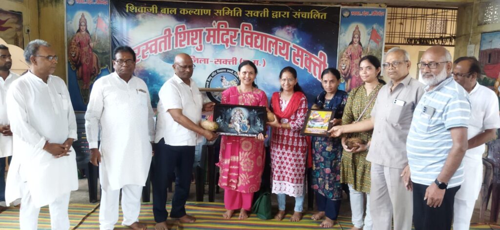 शक्ति के सरस्वती शिशु मंदिर की पूर्व छात्राओं ने विद्यालय परिवार को दी 51000/-रुपये की सहयोग राशि, अपने पूज्य माता-पिता की स्मृति में चितले परिवार की बेटियो की अनुकरणीय पहल, इंदौर मध्य प्रदेश से 18 जुलाई को सक्ती के विद्यालय पहुंची सविता काले, श्रुति जोशी एवं स्वाति हार्डिकर, विद्यालय परिवार ने भी किया धन्यवाद, विद्यालय के शिक्षकों से मिलकर भाव विभोर हो गई पूर्व छात्राएं शक्ति के सरस्वती शिशु मंदिर की पूर्व छात्राओं ने विद्यालय परिवार को दी 51000/-रुपये की सहयोग राशि, अपने पूज्य माता-पिता की स्मृति में चितले परिवार की बेटियो की अनुकरणीय पहल, इंदौर मध्य प्रदेश से 18 जुलाई को सक्ती के विद्यालय पहुंची सविता काले, श्रुति जोशी एवं स्वाति हार्डिकर, विद्यालय परिवार ने भी किया धन्यवाद, विद्यालय के शिक्षकों से मिलकर भाव विभोर हो गई पूर्व छात्राएं kshititech