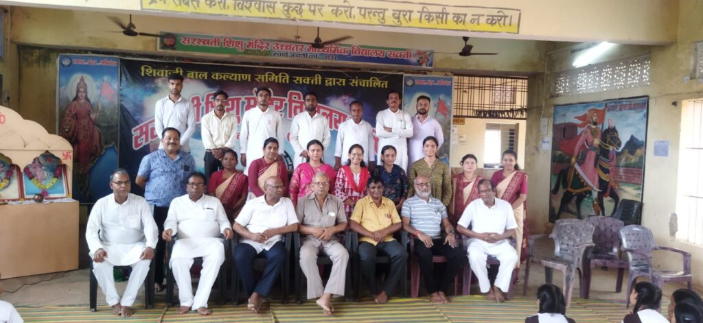शक्ति के सरस्वती शिशु मंदिर की पूर्व छात्राओं ने विद्यालय परिवार को दी 51000/-रुपये की सहयोग राशि, अपने पूज्य माता-पिता की स्मृति में चितले परिवार की बेटियो की अनुकरणीय पहल, इंदौर मध्य प्रदेश से 18 जुलाई को सक्ती के विद्यालय पहुंची सविता काले, श्रुति जोशी एवं स्वाति हार्डिकर, विद्यालय परिवार ने भी किया धन्यवाद, विद्यालय के शिक्षकों से मिलकर भाव विभोर हो गई पूर्व छात्राएं शक्ति के सरस्वती शिशु मंदिर की पूर्व छात्राओं ने विद्यालय परिवार को दी 51000/-रुपये की सहयोग राशि, अपने पूज्य माता-पिता की स्मृति में चितले परिवार की बेटियो की अनुकरणीय पहल, इंदौर मध्य प्रदेश से 18 जुलाई को सक्ती के विद्यालय पहुंची सविता काले, श्रुति जोशी एवं स्वाति हार्डिकर, विद्यालय परिवार ने भी किया धन्यवाद, विद्यालय के शिक्षकों से मिलकर भाव विभोर हो गई पूर्व छात्राएं kshititech