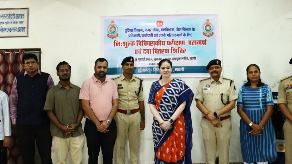 शरीर को स्वस्थ रखने की कवायद-शक्ति जिले के पुलिस विभाग के 300 लोगों का हुआ स्वास्थ्य परीक्षण, 18 जुलाई को आयोजित विशेष शिविर में एसपी मैडम सहित पुलिस अधिकारियों ने भी करवाया हेल्थ चेकअप, स्वास्थ्य विभाग शक्ति के सहयोग से आयोजित था कार्यक्रम,SP अंकिता ने कहा- शरीर रहेगा स्वस्थ तो कार्य क्षमता में भी होती है वृद्धि शरीर को स्वस्थ रखने की कवायद-शक्ति जिले के पुलिस विभाग के 300 लोगों का हुआ स्वास्थ्य परीक्षण, 18 जुलाई को आयोजित विशेष शिविर में एसपी मैडम सहित पुलिस अधिकारियों ने भी करवाया हेल्थ चेकअप, स्वास्थ्य विभाग शक्ति के सहयोग से आयोजित था कार्यक्रम,SP अंकिता ने कहा- शरीर रहेगा स्वस्थ तो कार्य क्षमता में भी होती है वृद्धि kshititech