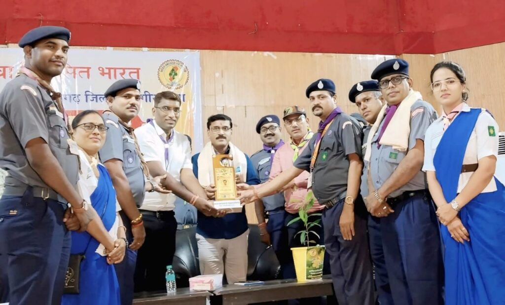 जांजगीर चांपा जिले में भारत स्काउट गाइड की जिला स्तरीय समीक्षा बैठक संपन्न, जिला मुख्य आयुक्त हितेश यादव ने कहा- एक राखी, सैनिक भाई के नाम कार्यक्रम का हुआ जिले में शुभारंभ, जिले के 100 स्कूलों के प्राचार्य पहुंचे बैठक में, जांजगीर चांपा जिले में स्काउटिंग गतिविधियों को लेकर बनी बड़ी कार्य योजना, हितेश के नेतृत्व में स्काउटिंग को मिल रहा जिले में नया आयाम जांजगीर चांपा जिले में भारत स्काउट गाइड की जिला स्तरीय समीक्षा बैठक संपन्न, जिला मुख्य आयुक्त हितेश यादव ने कहा- एक राखी, सैनिक भाई के नाम कार्यक्रम का हुआ जिले में शुभारंभ, जिले के 100 स्कूलों के प्राचार्य पहुंचे बैठक में, जांजगीर चांपा जिले में स्काउटिंग गतिविधियों को लेकर बनी बड़ी कार्य योजना, हितेश के नेतृत्व में स्काउटिंग को मिल रहा जिले में नया आयाम kshititech