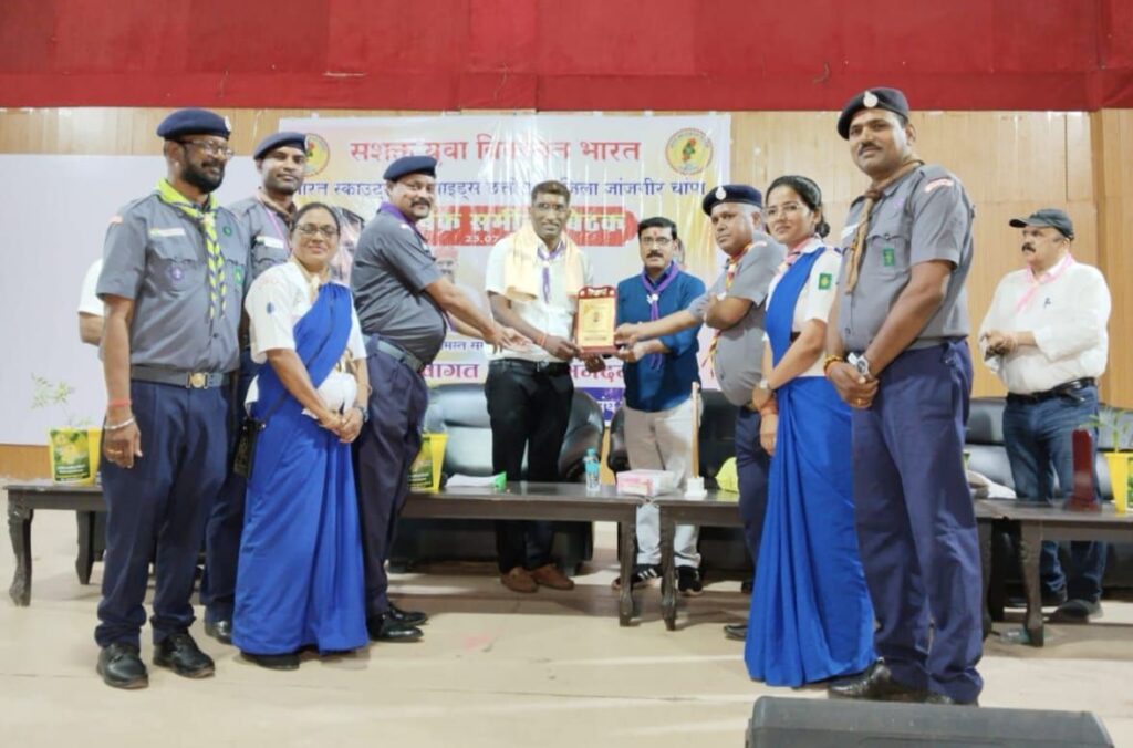 जांजगीर चांपा जिले में भारत स्काउट गाइड की जिला स्तरीय समीक्षा बैठक संपन्न, जिला मुख्य आयुक्त हितेश यादव ने कहा- एक राखी, सैनिक भाई के नाम कार्यक्रम का हुआ जिले में शुभारंभ, जिले के 100 स्कूलों के प्राचार्य पहुंचे बैठक में, जांजगीर चांपा जिले में स्काउटिंग गतिविधियों को लेकर बनी बड़ी कार्य योजना, हितेश के नेतृत्व में स्काउटिंग को मिल रहा जिले में नया आयाम जांजगीर चांपा जिले में भारत स्काउट गाइड की जिला स्तरीय समीक्षा बैठक संपन्न, जिला मुख्य आयुक्त हितेश यादव ने कहा- एक राखी, सैनिक भाई के नाम कार्यक्रम का हुआ जिले में शुभारंभ, जिले के 100 स्कूलों के प्राचार्य पहुंचे बैठक में, जांजगीर चांपा जिले में स्काउटिंग गतिविधियों को लेकर बनी बड़ी कार्य योजना, हितेश के नेतृत्व में स्काउटिंग को मिल रहा जिले में नया आयाम kshititech
