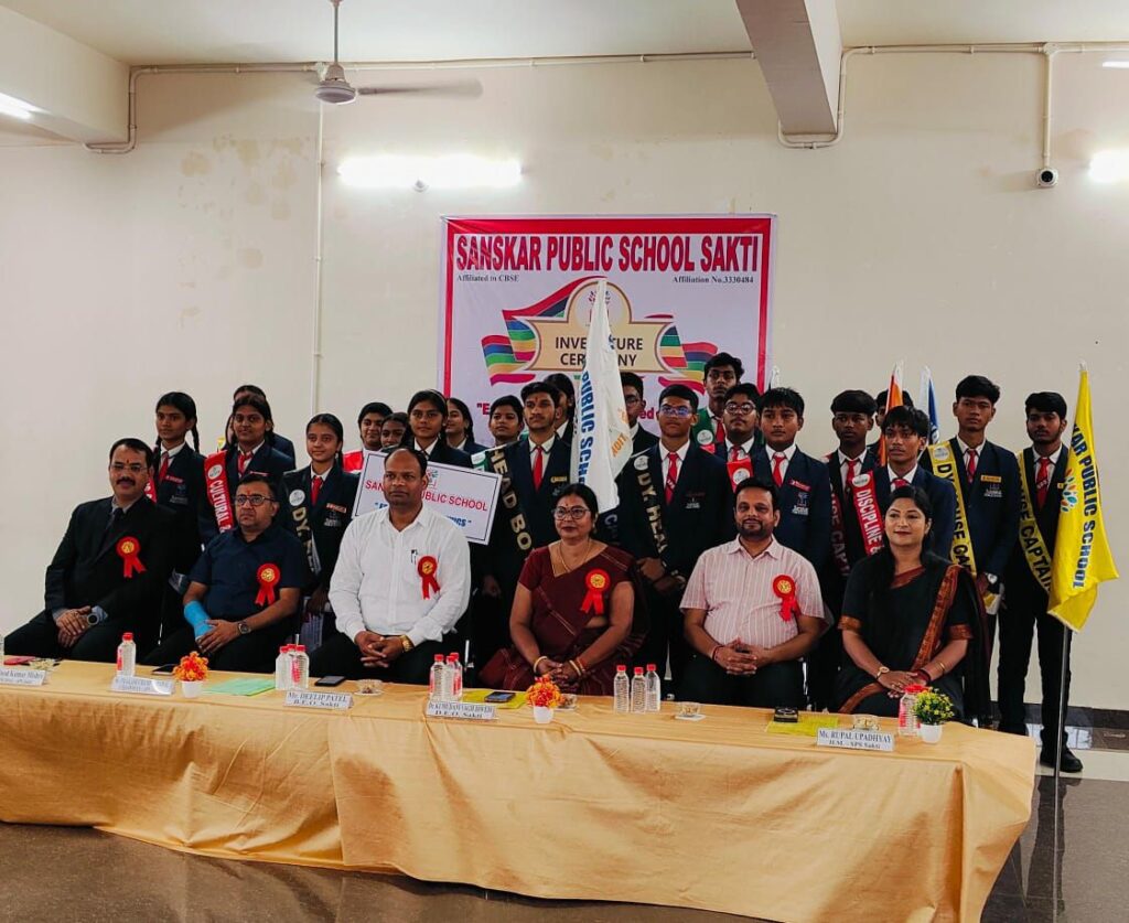 विद्यार्थियों ने ली शपथ- सक्ती के संस्कार पब्लिक स्कूल में नवनिर्वाचित विद्यार्थियों ने ली निष्ठा और सेवा की शपथ, जिला शिक्षा अधिकारी वीडियो साहब की उपस्थिति में हुआ शपथ ग्रहण समारोह का आयोजन,DEO मैडम ने कहा- अनुशासन से ही बच्चों में आते हैं संस्कार, डायरेक्टर प्रकाश चंद अग्रवाल ने कहा- विद्यालय में बच्चों की होती है सक्रिय भागीदारी विद्यार्थियों ने ली शपथ- सक्ती के संस्कार पब्लिक स्कूल में नवनिर्वाचित विद्यार्थियों ने ली निष्ठा और सेवा की शपथ, जिला शिक्षा अधिकारी वीडियो साहब की उपस्थिति में हुआ शपथ ग्रहण समारोह का आयोजन,DEO मैडम ने कहा- अनुशासन से ही बच्चों में आते हैं संस्कार, डायरेक्टर प्रकाश चंद अग्रवाल ने कहा- विद्यालय में बच्चों की होती है सक्रिय भागीदारी kshititech