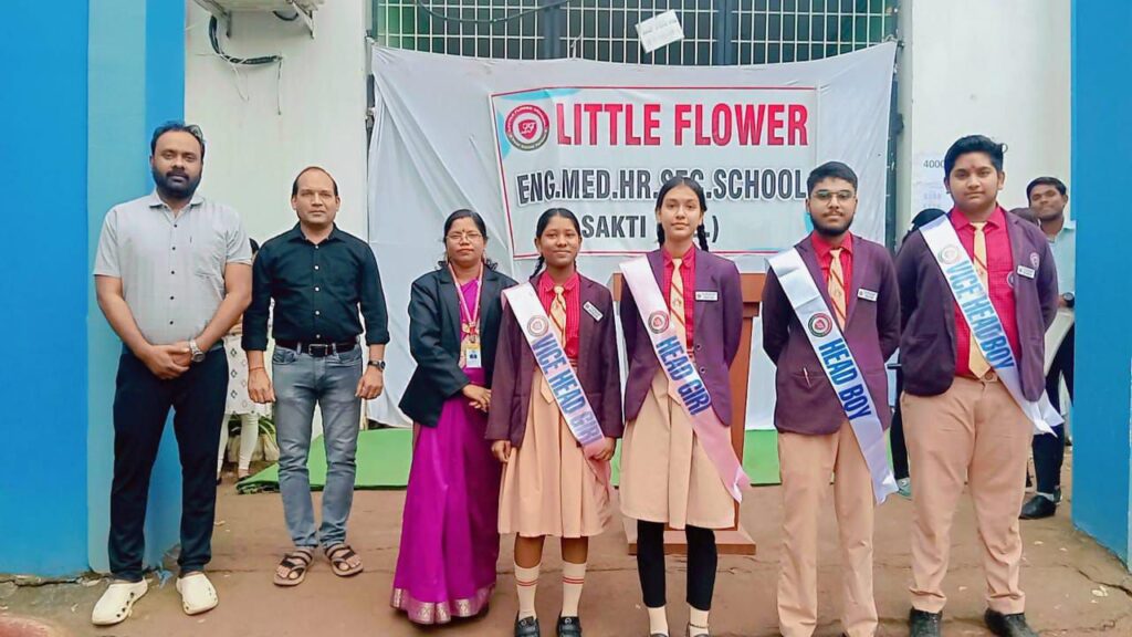 विद्यार्थियों को मिली अहम जिम्मेदारियां-सक्ती के लिटिल फ्लावर स्कूल में हैड बॉय, हैड गर्ल, वॉइस हेड बॉय, वॉइस हेड गर्ल का चयन एवं शपथ समारोह, डायरेक्टर द्वय ने सभी बच्चों को दी शुभकामनाएं विद्यार्थियों को मिली अहम जिम्मेदारियां-सक्ती के लिटिल फ्लावर स्कूल में हैड बॉय, हैड गर्ल, वॉइस हेड बॉय, वॉइस हेड गर्ल का चयन एवं शपथ समारोह, डायरेक्टर द्वय ने सभी बच्चों को दी शुभकामनाएं kshititech