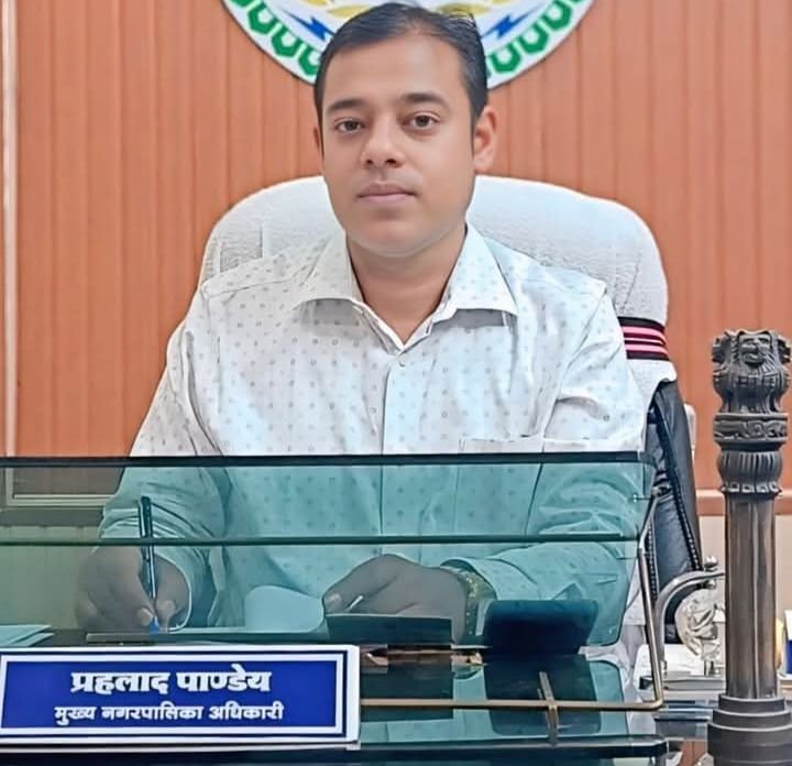 शक्ति शहर में वृहत रूप से चल रहा नालियों की सफाई का महा अभियान, नगर पालिका अध्यक्ष श्यामसुंदर अग्रवाल की पहल से सफाई अमला जुटा है बेहतर पानी निकास की व्यवस्था में, नगर पालिका शक्ति के नए सीएमओ ने भी किया पदभार ग्रहण, अध्यक्ष श्यामसुंदर अग्रवाल ने कहा- शहर वासियों को बेहतर सुविधाएं देना ही उनकी प्राथमिकता, सीएमओ प्रहलाद पांडेय ने भी जन प्रतिनिधियों एवं नगर पालिका कर्मचारियों से किया परिचय प्राप्त kshititech