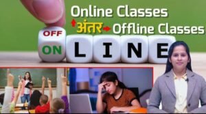 अपने बच्चों को ऑनलाइन की जगह ऑफलाइन की दिलाए शिक्षा, संकल्प एकेडमी के डायरेक्टर डॉ. नितेश अग्रवाल ने कहा-ऑफलाइन शिक्षा से बच्चों के शैक्षणिक भविष्य का होता है तेजी से विकास, शिक्षक एवं विद्यार्थियों के बीच ऑफलाइन कक्षाओं से होता है सीधा संवाद अपने बच्चों को ऑनलाइन की जगह ऑफलाइन की दिलाए शिक्षा, संकल्प एकेडमी के डायरेक्टर डॉ. नितेश अग्रवाल ने कहा-ऑफलाइन शिक्षा से बच्चों के शैक्षणिक भविष्य का होता है तेजी से विकास, शिक्षक एवं विद्यार्थियों के बीच ऑफलाइन कक्षाओं से होता है सीधा संवाद kshititech