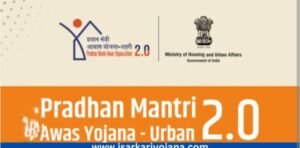 नगर पालिका क्षेत्र शक्ति में प्रधानमंत्री आवास योजना 2-0 के अंतर्गत 25 नए हितग्राहियों को दिया गया स्वीकृति पत्र,नगर पालिका अध्यक्ष श्यामसुंदर अग्रवाल की उपस्थिति में 2 जुलाई को सामुदायिक भवन में हुआ कार्यक्रम, अध्यक्ष श्यामसुंदर ने कहा कि शहर का एक भी पात्र हितग्राही नहीं रहेगा पीएम आवास योजना के लाभ से वंचित, समय सीमा में मकान पूर्ण होते ही 32800/-रुपये की मिलेगी अतिरिक्त प्रोत्साहन राशि नगर पालिका क्षेत्र शक्ति में प्रधानमंत्री आवास योजना 2-0 के अंतर्गत 25 नए हितग्राहियों को दिया गया स्वीकृति पत्र,नगर पालिका अध्यक्ष श्यामसुंदर अग्रवाल की उपस्थिति में 2 जुलाई को सामुदायिक भवन में हुआ कार्यक्रम, अध्यक्ष श्यामसुंदर ने कहा कि शहर का एक भी पात्र हितग्राही नहीं रहेगा पीएम आवास योजना के लाभ से वंचित, समय सीमा में मकान पूर्ण होते ही 32800/-रुपये की मिलेगी अतिरिक्त प्रोत्साहन राशि kshititech