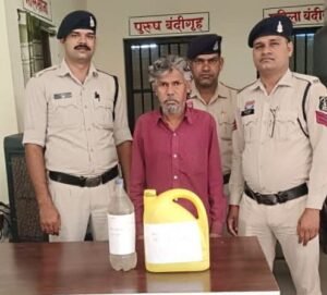 पुलिस की बड़ी खबर- शक्ति जिले में प्रधान आरक्षक ने मांगी रिश्वत, एसपी मैडम ने दिखाया निलंबन का रास्ता, 9 जुलाई को जारी हुआ निलंबन का आदेश,SP मैडम का संदेश- अनुशासन हीनता के मामलों में पुलिस अधिकारी- कर्मचारियों पर भी होगी सख्त कार्रवाई,हसौद थाने में टीआई नरेंद्र यादव ने पकड़ी अवैध शराब,हुआ आबकारी का मामला दर्ज, शक्ति जिले में बदले गए दो थाना प्रभारी 9 जुलाई को जारी हुआ आदेश kshititech