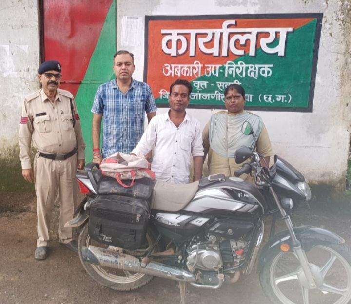 सहायक जिला आबकारी अधिकारी उप्पल की कार्रवाई,13 लीटर अवैध महुआ शराब जप्त ,आबकारी का मामला हुआ कायम, दो अलग-अलग मामलों में मोटरसाइकिल भी हुई जब्त, आबकारी वृत्त शक्ति में लगातार विभाग कर रहा कार्रवाई सहायक जिला आबकारी अधिकारी उप्पल की कार्रवाई,13 लीटर अवैध महुआ शराब जप्त ,आबकारी का मामला हुआ कायम, दो अलग-अलग मामलों में मोटरसाइकिल भी हुई जब्त, आबकारी वृत्त शक्ति में लगातार विभाग कर रहा कार्रवाई kshititech