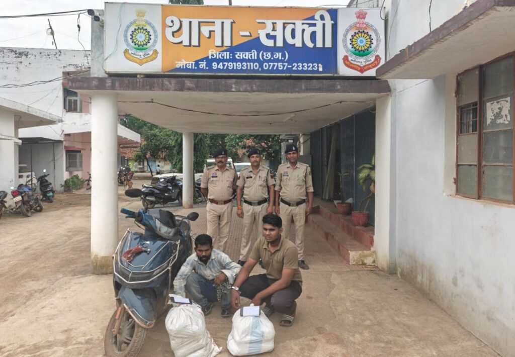 नशे के सौदागरों पर शक्ति पुलिस का बड़ा प्रहार-11 किलो गांजा हुआ जब्त, आरोपी पुलिस की गिरफ्त में,शक्ति थाने के नव पदस्थ TI लखन पटेल ने कहा- अवैध कारोबारों पर जारी रहेगी कार्रवाई, जिले के साइबर सेल प्रभारी अमित सिंह का भी रहा योगदान, शक्ति जिले का साइबर सेल भी सजगता से कर रहा कार्य नशे के सौदागरों पर शक्ति पुलिस का बड़ा प्रहार-11 किलो गांजा हुआ जब्त, आरोपी पुलिस की गिरफ्त में,शक्ति थाने के नव पदस्थ TI लखन पटेल ने कहा- अवैध कारोबारों पर जारी रहेगी कार्रवाई, जिले के साइबर सेल प्रभारी अमित सिंह का भी रहा योगदान, शक्ति जिले का साइबर सेल भी सजगता से कर रहा कार्य kshititech