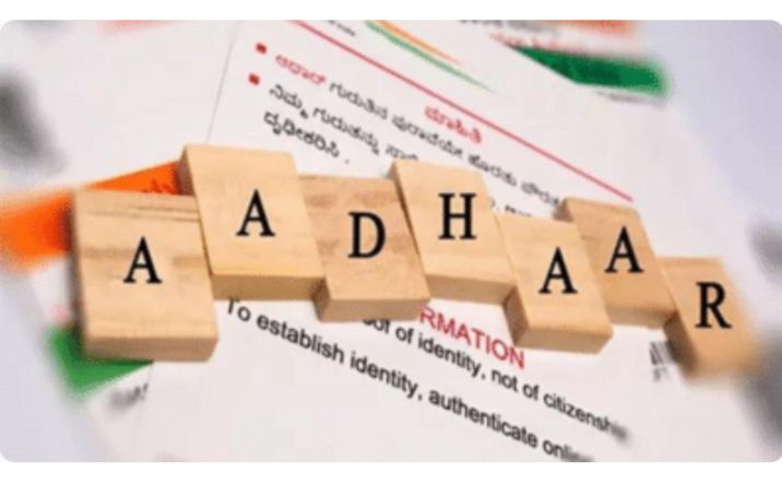 बड़ी खबर- देश भर में 1.02 करोड़ आधार कार्डों को किया गया निष्क्रिय,यूआइडीएआई UDAI ने लिया ACTION बड़ी खबर- देश भर में 1.02 करोड़ आधार कार्डों को किया गया निष्क्रिय,यूआइडीएआई UDAI ने लिया ACTION kshititech