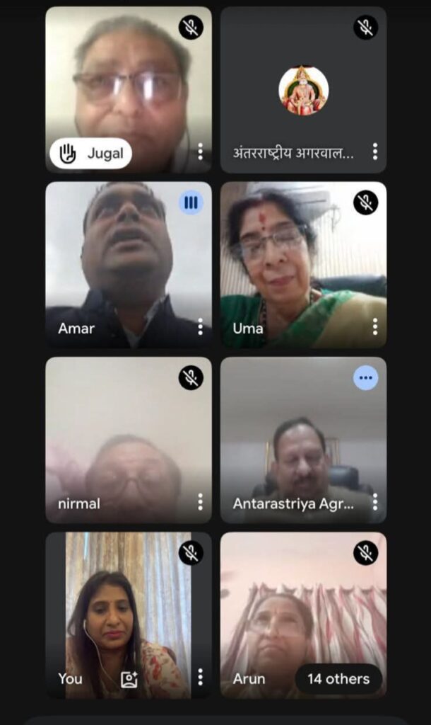 संगठन को मजबूत बनाने की कवायद- अंतर्राष्ट्रीय अग्रवाल सम्मेलन की वर्चुअल कार्यकारिणी बैठक संपन्न, प्रतिमाह बैठक का आयोजन करने एवं राष्ट्रीय स्तर पर टेलीफोन डायरेक्टरी बनाने का हुआ निर्णय, खाटू धाम के सम्पन्न अलंकरण समारोह की भी हुई समीक्षा संगठन को मजबूत बनाने की कवायद- अंतर्राष्ट्रीय अग्रवाल सम्मेलन की वर्चुअल कार्यकारिणी बैठक संपन्न, प्रतिमाह बैठक का आयोजन करने एवं राष्ट्रीय स्तर पर टेलीफोन डायरेक्टरी बनाने का हुआ निर्णय, खाटू धाम के सम्पन्न अलंकरण समारोह की भी हुई समीक्षा kshititech