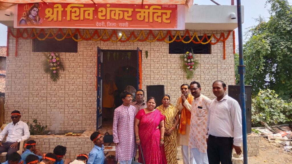 देवरी मे शिव शंकर मंदिर की हुई भव्य प्राण प्रतिष्ठा, विद्वान पंडित अरुण पांडेय ने करवाई पूजा अर्चना, मनीराम दीपक अग्रवाल द्वारा जन सहयोग से बनवाया गया है मंदिर, निर्माणकर्ता बदीपक अग्रवाल ने कहा- बाबा भोलेनाथ के आशीर्वाद से होता है सबका कल्याण देवरी मे शिव शंकर मंदिर की हुई भव्य प्राण प्रतिष्ठा, विद्वान पंडित अरुण पांडेय ने करवाई पूजा अर्चना, मनीराम दीपक अग्रवाल द्वारा जन सहयोग से बनवाया गया है मंदिर, निर्माणकर्ता बदीपक अग्रवाल ने कहा- बाबा भोलेनाथ के आशीर्वाद से होता है सबका कल्याण kshititech