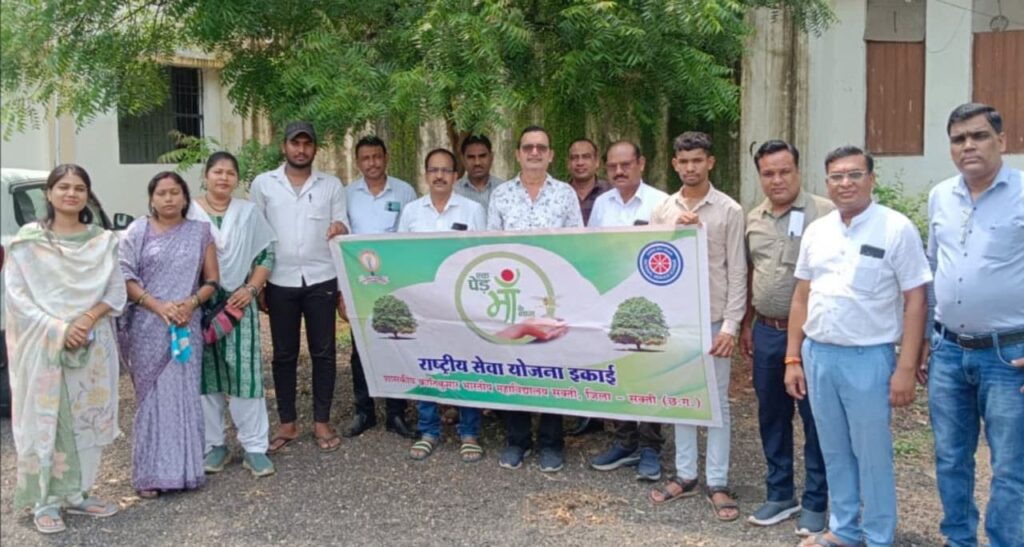 विधायक प्रतिनिधि प्रकाश अग्रवाल की पहल का स्वागत वृक्षारोपण को बढ़ावा देने शासकीय क्रांति कुमार कॉलेज की अनुकरणीय पहल, एक पेड़ मां के नाम के तहत हुआ वृक्षारोपण, 21 जुलाई को आयोजित जन भागीदारी समिति की बैठक में महाविद्यालय हित के विभिन्न विषयों पर हुई चर्चा, विधायक प्रतिनिधि प्रकाश अग्रवाल के प्रस्ताव का किया गया स्वागत, जन भागीदारी के सदस्य स्वयं के व्यय पर ट्री गार्ड के माध्यम से करेंगे वृक्षारोपण विधायक प्रतिनिधि प्रकाश अग्रवाल की पहल का स्वागत वृक्षारोपण को बढ़ावा देने शासकीय क्रांति कुमार कॉलेज की अनुकरणीय पहल, एक पेड़ मां के नाम के तहत हुआ वृक्षारोपण, 21 जुलाई को आयोजित जन भागीदारी समिति की बैठक में महाविद्यालय हित के विभिन्न विषयों पर हुई चर्चा, विधायक प्रतिनिधि प्रकाश अग्रवाल के प्रस्ताव का किया गया स्वागत, जन भागीदारी के सदस्य स्वयं के व्यय पर ट्री गार्ड के माध्यम से करेंगे वृक्षारोपण kshititech
