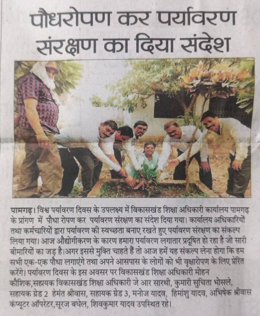 कमाल की शख्सियत हैं कौशिक जी- सेवा, सादगी और समर्पण की मिसाल हैं पामगढ़ के बीईओ मोहनलाल कौशिक,स्काउट-गाइड, शिक्षा और प्रशासन—हर क्षेत्र में इनका अग्रणी योगदान, राज्यपाल से सम्मानित शिक्षक के साथ ही स्काउट-गाइड के 25 छात्रों को उनके निर्देशन में मिला था राज्यपाल पुरस्कार कमाल की शख्सियत हैं कौशिक जी- सेवा, सादगी और समर्पण की मिसाल हैं पामगढ़ के बीईओ मोहनलाल कौशिक,स्काउट-गाइड, शिक्षा और प्रशासन—हर क्षेत्र में इनका अग्रणी योगदान, राज्यपाल से सम्मानित शिक्षक के साथ ही स्काउट-गाइड के 25 छात्रों को उनके निर्देशन में मिला था राज्यपाल पुरस्कार kshititech