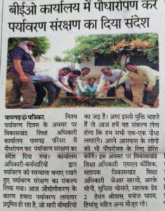 कमाल की शख्सियत हैं कौशिक जी- सेवा, सादगी और समर्पण की मिसाल हैं पामगढ़ के बीईओ मोहनलाल कौशिक,स्काउट-गाइड, शिक्षा और प्रशासन—हर क्षेत्र में इनका अग्रणी योगदान, राज्यपाल से सम्मानित शिक्षक के साथ ही स्काउट-गाइड के 25 छात्रों को उनके निर्देशन में मिला था राज्यपाल पुरस्कार कमाल की शख्सियत हैं कौशिक जी- सेवा, सादगी और समर्पण की मिसाल हैं पामगढ़ के बीईओ मोहनलाल कौशिक,स्काउट-गाइड, शिक्षा और प्रशासन—हर क्षेत्र में इनका अग्रणी योगदान, राज्यपाल से सम्मानित शिक्षक के साथ ही स्काउट-गाइड के 25 छात्रों को उनके निर्देशन में मिला था राज्यपाल पुरस्कार kshititech