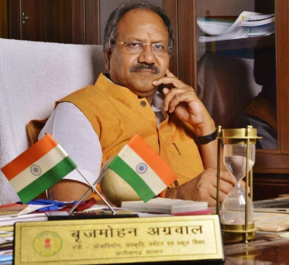 उपराष्ट्रपति की दौड़ में रायपुर के सांसद बृजमोहन अग्रवाल का भी नाम चर्चा में, आठ बार के विधायक रहे बृजमोहन दिग्गज जन नेता के रूप में है लोकप्रिय, उपराष्ट्रपति धनखड़ के इस्तीफे के बाद नए उपराष्ट्रपति बनाने की कवायद तेज,अग्रवंशी को भी मिल सकता है इस बार उपराष्ट्रपति बनने का मौका उपराष्ट्रपति की दौड़ में रायपुर के सांसद बृजमोहन अग्रवाल का भी नाम चर्चा में, आठ बार के विधायक रहे बृजमोहन दिग्गज जन नेता के रूप में है लोकप्रिय, उपराष्ट्रपति धनखड़ के इस्तीफे के बाद नए उपराष्ट्रपति बनाने की कवायद तेज,अग्रवंशी को भी मिल सकता है इस बार उपराष्ट्रपति बनने का मौका kshititech