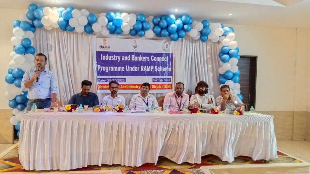 शक्ति जिले में भी अब छोटे-बड़े उद्योगों की स्थापना के लिए शासन देगी आपको अनुदान, 28 जुलाई को हटरी धर्मशाला शक्ति में जिला व्यापार एवं उद्योग विभाग ने आयोजित किया सेमिनार, जिले के सभी प्रमुख बैंकों के बैंकर्स एवं व्यापारी रहे मौजूद, महाप्रबंधक शोभेन्द्र नायक ने कहा- शासन की नई औद्योगिक नीति के तहत शक्ति जिले वासियों को भी मिलेगा लाभ शक्ति जिले में भी अब छोटे-बड़े उद्योगों की स्थापना के लिए शासन देगी आपको अनुदान, 28 जुलाई को हटरी धर्मशाला शक्ति में जिला व्यापार एवं उद्योग विभाग ने आयोजित किया सेमिनार, जिले के सभी प्रमुख बैंकों के बैंकर्स एवं व्यापारी रहे मौजूद, महाप्रबंधक शोभेन्द्र नायक ने कहा- शासन की नई औद्योगिक नीति के तहत शक्ति जिले वासियों को भी मिलेगा लाभ kshititech