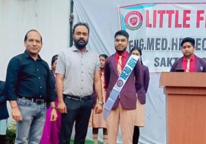 विद्यार्थियों को मिली अहम जिम्मेदारियां-सक्ती के लिटिल फ्लावर स्कूल में हैड बॉय, हैड गर्ल, वॉइस हेड बॉय, वॉइस हेड गर्ल का चयन एवं शपथ समारोह, डायरेक्टर द्वय ने सभी बच्चों को दी शुभकामनाएं विद्यार्थियों को मिली अहम जिम्मेदारियां-सक्ती के लिटिल फ्लावर स्कूल में हैड बॉय, हैड गर्ल, वॉइस हेड बॉय, वॉइस हेड गर्ल का चयन एवं शपथ समारोह, डायरेक्टर द्वय ने सभी बच्चों को दी शुभकामनाएं kshititech