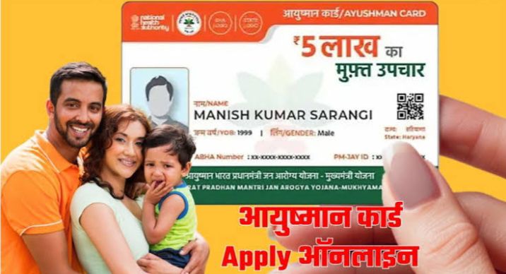 शक्ति के सरकारी अस्पताल में तेजी से बन रहे आयुष्मान कार्ड, कलेक्टर साहब के निर्देश एवं मुख्य स्वास्थ्य एवं चिकित्सा अधिकारी के मार्गदर्शन में जिले वासियों को मिल रहा आयुष्मान कार्ड का लाभ, शक्ति जिले का स्वास्थ्य विभाग योजना का लाभ दिलाने सक्रिय शक्ति के सरकारी अस्पताल में तेजी से बन रहे आयुष्मान कार्ड, कलेक्टर साहब के निर्देश एवं मुख्य स्वास्थ्य एवं चिकित्सा अधिकारी के मार्गदर्शन में जिले वासियों को मिल रहा आयुष्मान कार्ड का लाभ, शक्ति जिले का स्वास्थ्य विभाग योजना का लाभ दिलाने सक्रिय kshititech