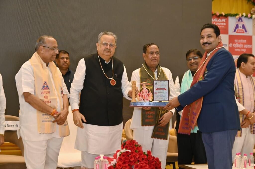 अग्रवाल समाज का सबसे बड़ा ऐतिहासिक का आयोजन- नवम अग्र अलंकरण समारोह" का भव्य आयोजन संपन्न,विधानसभा अध्यक्ष डॉ रमन सिंह के एवं राष्ट्रीय चेयरमैन प्रदीप मित्तल के सानिध्य में हुआ संपन्न,पूर्व विधानसभा अध्यक्ष गौरीशंकर अग्रवाल, राष्ट्रीय कार्यकारी अध्यक्ष सियाराम अग्रवाल एवं विधायक बसना संपत अग्रवाल की विशिष्ट उपस्थिति में दिए गए पुरस्कार kshititech