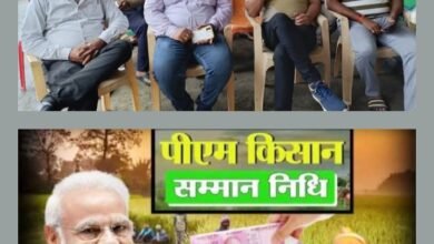 अंबिकापुर के शुभम फर्टिलाइजर ने किया प्रधानमंत्री मोदी जी के बनारस वाराणसी से संबोधित किए गए ऑनलाइन कार्यक्रम का आयोजन, अवसर था प्रधानमंत्री किसान सम्मान निधि के हस्तांतरण का, सैकड़ो किसानों ने सुना मोदी जी को, इंडियन पोटाश लिमिटेड के विपणन अधिकारी सहित संचालक कन्हैया अग्रवाल भी रहे मौजूद kshititech