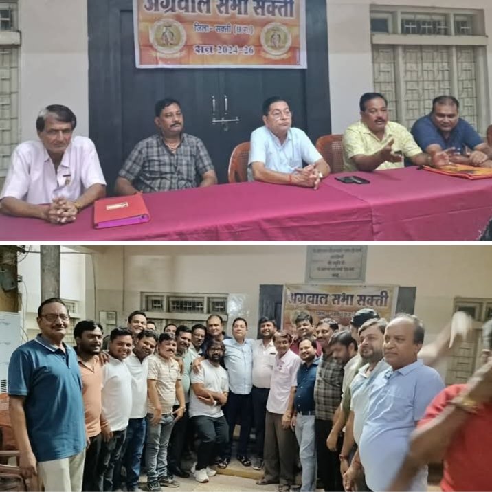 शक्ति में अग्रसेन जयंती समारोह समिति के अध्यक्ष चुने गए विक्कू दुल्हन, 5 अगस्त को अग्रवाल सभा शक्ति द्वारा आयोजित बैठक में हुआ निर्णय, 22 सितंबर को धूमधाम के साथ मनाई जाएगी अग्रसेन जयंती, अग्रवाल सभा अध्यक्ष श्यामसुंदर अग्रवाल ने कहा-अग्रसेन जयंती का महोत्सव होगा धूमधाम से शक्ति में अग्रसेन जयंती समारोह समिति के अध्यक्ष चुने गए विक्कू दुल्हन, 5 अगस्त को अग्रवाल सभा शक्ति द्वारा आयोजित बैठक में हुआ निर्णय, 22 सितंबर को धूमधाम के साथ मनाई जाएगी अग्रसेन जयंती, अग्रवाल सभा अध्यक्ष श्यामसुंदर अग्रवाल ने कहा-अग्रसेन जयंती का महोत्सव होगा धूमधाम से kshititech