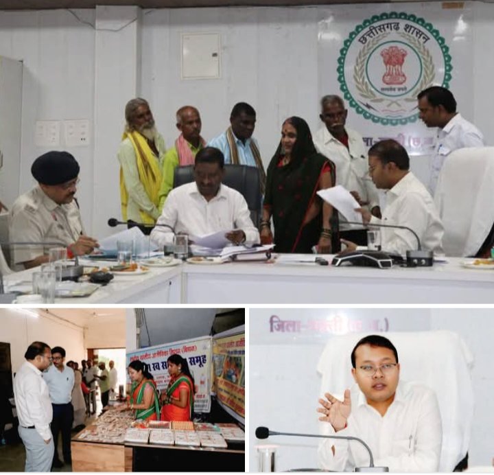 जेठा मैदान में होगा स्वतंत्रता दिवस का आयोजन- शक्ति जिले के कलेक्टर एवं सीईओ साहब ने स्टॉल से खरीदी इको फ्रेंडली राखियां, 5 अगस्त को समय सीमा की बैठक एवं जन दर्शन का कार्यक्रम संपन्न, कलेक्टर तोपनों ने करी विभाग अधिकारियों की समीक्षा, दिए अधिकारियों को निर्देश, शक्ति जिले में चाइल्ड हेल्पलाइन के पदों के लिए इंटरव्यू 6 एवं 7 अगस्त को kshititech