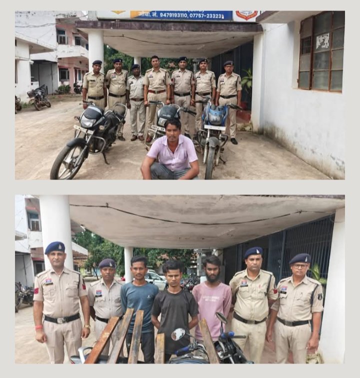 आखिरकार पुलिस की गिरफ्त में आ ही गए मोटरसाइकिल चोर, तीन मोटरसाइकिल हुई जब्त, लोहे के गार्डर चोरी करने वाले भी आरोपी हुए गिरफ्तार, वाहन चोरों ने नाक में दम कर दिया था शक्ति पुलिस का, पुलिस उच्चाधिकारियों के निर्देशन में शक्ति थाने के टी आई लखनलाल पटेल अपराधों पर नियंत्रण करने सक्रिय, सीसीटीवी फुटेज से चोरों को पकड़ने में मिल रही पुलिस को बड़ी सफलता kshititech
