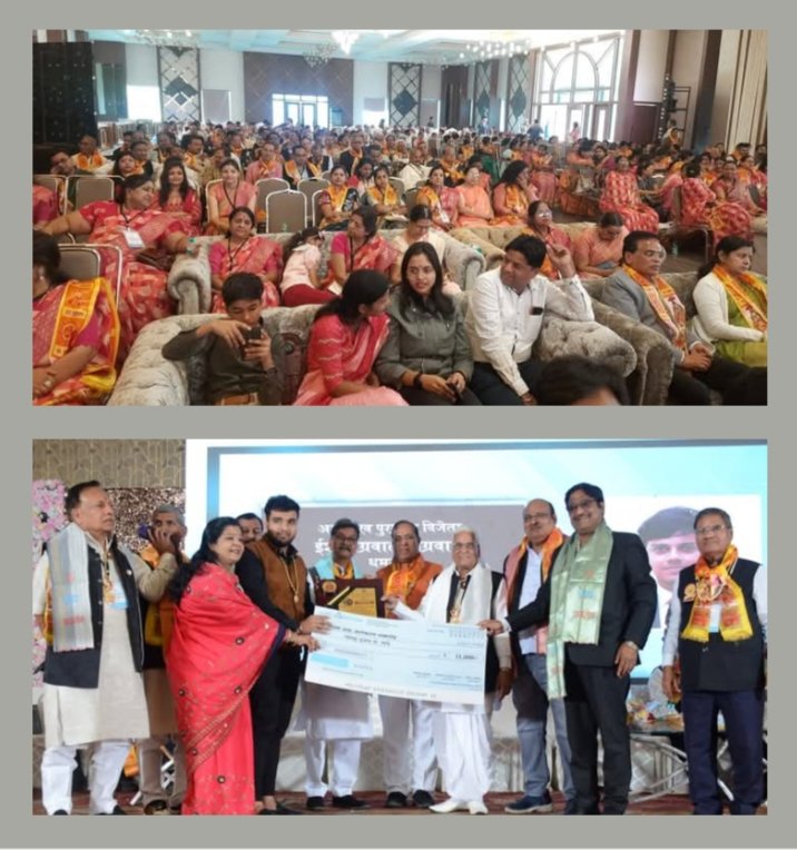 छत्तीसगढ़ का सबसे बड़ा ऐतिहासिक अलंकरण- सागर TMT के प्रायोजकतत्व में होगा 28 अगस्त का अग्र अलंकरण समारोह, 15 अगस्त तक विभूतियां कर सकेंगी आवेदन, ऐतिहासिक होगा अलंकरण समारोह, चयनित विभूतियों को मिलेगी ₹11000/- की नगद राशि एवं मोमेंटो, छत्तीसगढ़ के अलंकरण समारोह में पूरी दुनिया में बनाई है अपनी पहचान छत्तीसगढ़ का सबसे बड़ा ऐतिहासिक अलंकरण- सागर TMT के प्रायोजकतत्व में होगा 28 अगस्त का अग्र अलंकरण समारोह, 15 अगस्त तक विभूतियां कर सकेंगी आवेदन, ऐतिहासिक होगा अलंकरण समारोह, चयनित विभूतियों को मिलेगी ₹11000/- की नगद राशि एवं मोमेंटो, छत्तीसगढ़ के अलंकरण समारोह में पूरी दुनिया में बनाई है अपनी पहचान kshititech