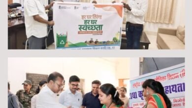 शक्ति जिले में डिप्टी कलेक्टरों के प्रभार में हुआ फेरबदल, कलेक्टर साहब एवं जिला पंचायत सीईओ ने पहनी बीज जड़ित इको फ्रेंडली राखी, शक्ति जिले में भी प्रारंभ हुआ हर घर तिरंगा, हर घर स्वच्छता अभियान, कलेक्टर तोपनो साहब एवं जिला पंचायत सीईओ जैन साहब ने किया अभियान का शुभारंभ, भारतीय स्टेट बैंक ग्रामीण क्षेत्रों में लगा रहा ई केवाईसी शिविर kshititech