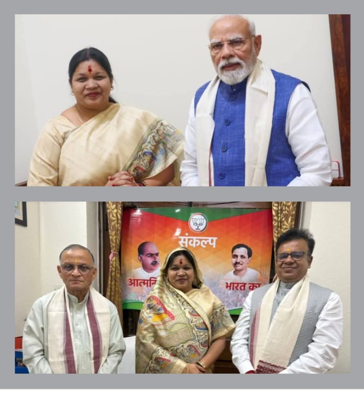 सांसद कमलेश जांगड़े ने बांधी प्रधानमंत्री मोदी जी को राखी, रक्षाबंधन पर्व की दी बधाई, भाजपा के राष्ट्रीय संगठक एवं कार्यालय सचिव से भी मुलाकात में सांसद जी ने बांधी राखी, प्रधानमंत्री मोदी जी ने संसदीय क्षेत्र के लोगों को भी दी रक्षाबंधन की शुभकामनाएं सांसद कमलेश जांगड़े ने बांधी प्रधानमंत्री मोदी जी को राखी, रक्षाबंधन पर्व की दी बधाई, भाजपा के राष्ट्रीय संगठक एवं कार्यालय सचिव से भी मुलाकात में सांसद जी ने बांधी राखी, प्रधानमंत्री मोदी जी ने संसदीय क्षेत्र के लोगों को भी दी रक्षाबंधन की शुभकामनाएं kshititech