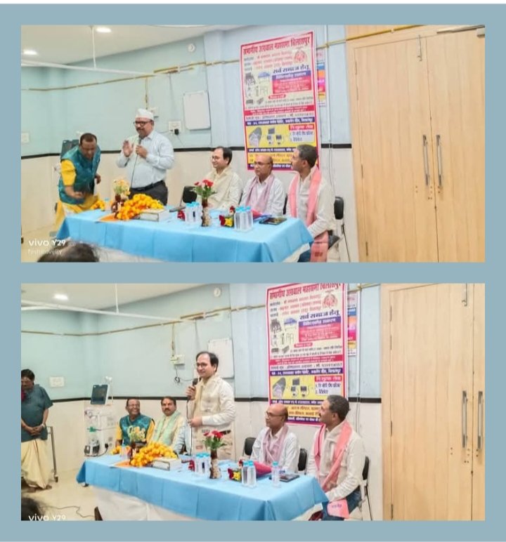 चिकित्सा के क्षेत्र में महासभा की ऐतिहासिक पहल- निशुल्क वेंटिलेटर मशीन की सेवाएं मिलेंगी अब मरीजो को, बिलासपुर में 8 अगस्त को संभागीय अग्रवाल महासभा के द्वारा हुआ लाखों रुपए की नई वेंटिलेटर मशीन का लोकार्पण, सर्व समाज के मरीजों को मिलेगी यह चिकित्सा सुविधा, महासभा के अध्यक्ष बाबूलाल अग्रवाल ने कहा- मेडिकल उपकरणों की बेहतर सेवाएं देना महासभा की प्राथमिकता चिकित्सा के क्षेत्र में महासभा की ऐतिहासिक पहल- निशुल्क वेंटिलेटर मशीन की सेवाएं मिलेंगी अब मरीजो को, बिलासपुर में 8 अगस्त को संभागीय अग्रवाल महासभा के द्वारा हुआ लाखों रुपए की नई वेंटिलेटर मशीन का लोकार्पण, सर्व समाज के मरीजों को मिलेगी यह चिकित्सा सुविधा, महासभा के अध्यक्ष बाबूलाल अग्रवाल ने कहा- मेडिकल उपकरणों की बेहतर सेवाएं देना महासभा की प्राथमिकता kshititech