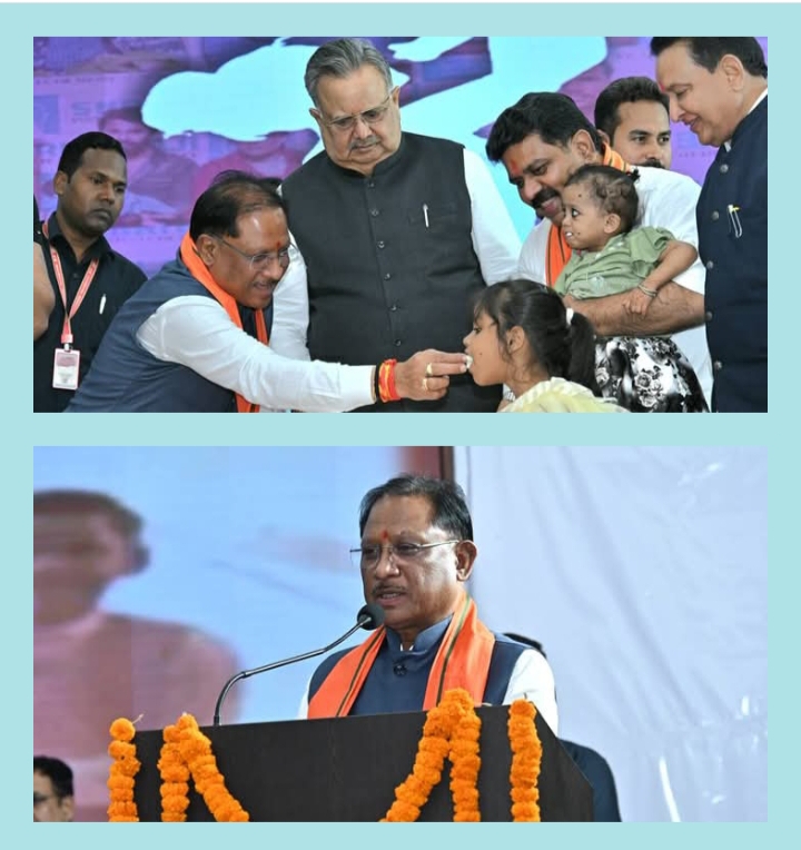 छत्तीसगढ़ को नए राज्य के रूप में श्रद्धेय श्री अटल जी से मिली महत्वपूर्ण सौगात – मुख्यमंत्री,12 अगस्त को पायनियर समूह द्वारा स्थापना दिवस एवं छत्तीसगढ़ राज्य के स्वप्नदृष्टा एवं निर्माता भारत रत्न श्रद्धेय अटल बिहारी वाजपेयी स्मृति संगोष्ठी में शामिल हुए श्री साय, विधानसभा अध्यक्ष डॉ रमन सिंह सहित विधायक भी पहुंचे आयोजन में छत्तीसगढ़ को नए राज्य के रूप में श्रद्धेय श्री अटल जी से मिली महत्वपूर्ण सौगात – मुख्यमंत्री,12 अगस्त को पायनियर समूह द्वारा स्थापना दिवस एवं छत्तीसगढ़ राज्य के स्वप्नदृष्टा एवं निर्माता भारत रत्न श्रद्धेय अटल बिहारी वाजपेयी स्मृति संगोष्ठी में शामिल हुए श्री साय, विधानसभा अध्यक्ष डॉ रमन सिंह सहित विधायक भी पहुंचे आयोजन में kshititech