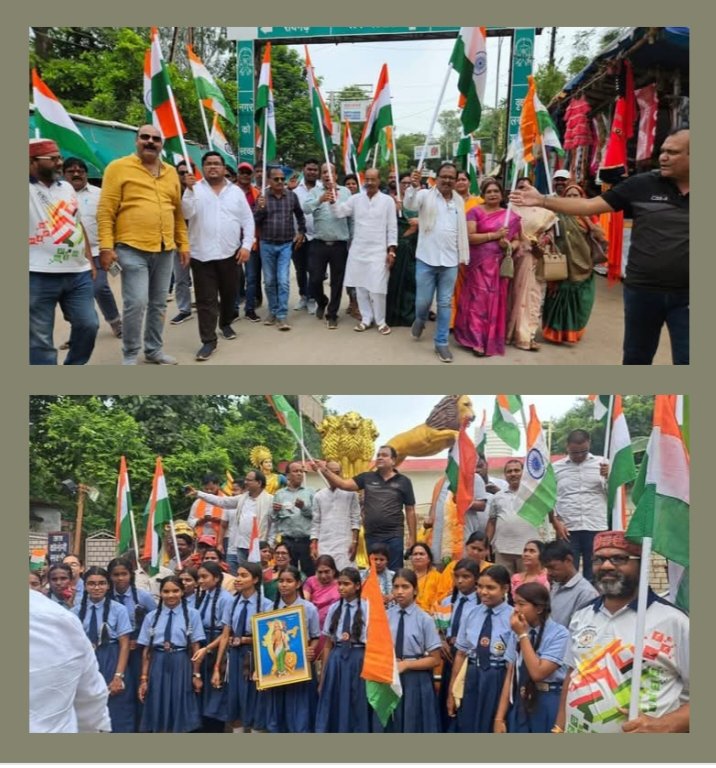 भाजपा नगर मंडल शक्ति ने शहर में निकाली ऐतिहासिक तिरंगा यात्रा, कार्यकर्ताओं में देखा देश भक्ति का जुनून, हाथों में तिरंगा लिए सड़कों पर भारत माता एवं वंदे मातरम के श्री घोष के साथ नजर आए कार्यकर्ता, भारत माता चौक पर हुआ राष्ट्रगान का कार्यक्रम, सरकारी स्कूल के बच्चों में भी दिखा उत्साह भाजपा नगर मंडल शक्ति ने शहर में निकाली ऐतिहासिक तिरंगा यात्रा, कार्यकर्ताओं में देखा देश भक्ति का जुनून, हाथों में तिरंगा लिए सड़कों पर भारत माता एवं वंदे मातरम के श्री घोष के साथ नजर आए कार्यकर्ता, भारत माता चौक पर हुआ राष्ट्रगान का कार्यक्रम, सरकारी स्कूल के बच्चों में भी दिखा उत्साह kshititech