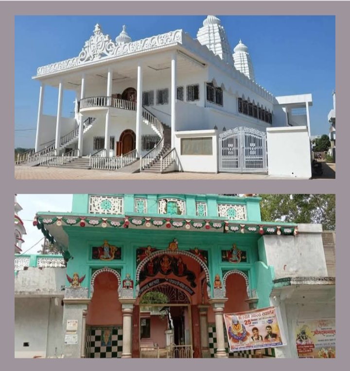 शक्ति के श्री रामचंद्र मारवाड़ी पंचायती मंदिर में कृष्ण जन्माष्टमी पर्व बनेगा धूमधाम के साथ, श्री राधा कृष्ण मंदिर में भी है जन्माष्टमी पर्व का आयोजन, शहर में जन्माष्टमी पर्व को लेकर श्रद्धालु भक्त जनों में है भारी उत्साह, जगह-जगह भगवान कृष्ण जी की हो रही आराधना kshititech