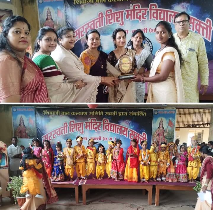 शक्ति के सरस्वती शिशु मंदिर में कृष्ण जन्माष्टमी पर्व पर 16 अगस्त को हुई विभिन्न प्रतिस्पर्धाएं, अखिल भारतीय मारवाड़ी महिला समिति शक्ति की अध्यक्ष सुमन अग्रवाल ने कहा- विद्यालय के बच्चों की प्रतिभाओं को देख याद आया विद्यार्थी जीवन, नन्हे मुन्ने बच्चों ने कृष्ण जी के बाल रूप में दी अपनी प्रस्तुति kshititech